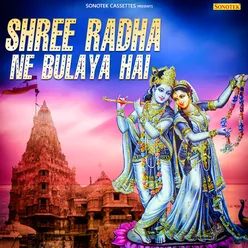 Shree Radha Ne Bulaya Hai